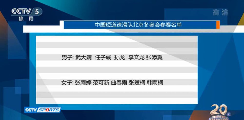 此外，拜仁仍然在关注瓦拉内的情况，不过目前仍没有更进一步的进展。